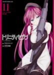 Trinity Seven OVA Episode 1 Subtitle Indonesia