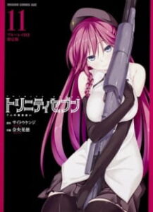 Trinity Seven OVA BD