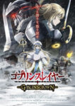 Goblin Slayer: Goblin’s Crown Movie Subtitle Indonesia