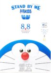 Stand By Me Doraemon Movie Subtitle Indonesia