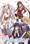 Princess Lover! Episode 12 (End) Subtitle Indonesia