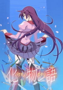 Bakemonogatari BD