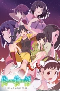 Nisemonogatari BD