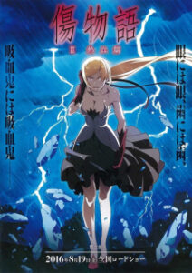 Kizumonogatari II: Nekketsu-hen BD