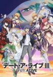 Date A Live Season 3 Episode 12 (End) Subtitle Indonesia