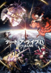 Date A Live Season 4 Episode 12 (End) Subtitle Indonesia