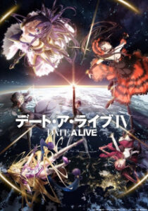 Date A Live Season 4 BD