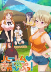 Harem Camp! Episode 8 (End) Subtitle Indonesia