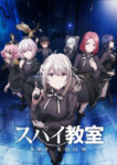 Spy Kyoushitsu Episode 5 Subtitle Indonesia