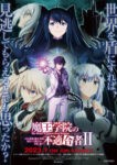 Maou Gakuin no Futekigousha Season 2 Episode 5 Subtitle Indonesia