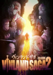 Vinland Saga Season 2 Episode 5 Subtitle Indonesia