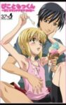 Boku no Pico Episode 3 (End) Subtitle Indonesia