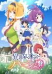 Isekai Meikyuu de Harem wo BD Episode 12 (End) Subtitle Indonesia