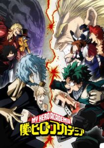 Boku no Hero Academia Season 3 BD