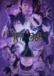 Jujutsu Kaisen Season 2 Episode 23 (End) Sub Indo