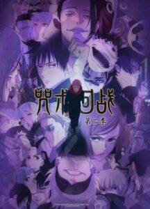 Jujutsu Kaisen Season 2 BD