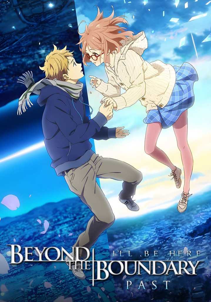 Kyoukai no Kanata Movie 1: I'll Be Here – Kako-hen BD