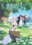 Sousou no Frieren Episode 28 (End) Sub Indo