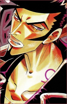 Umemiya, Ryuunosuke